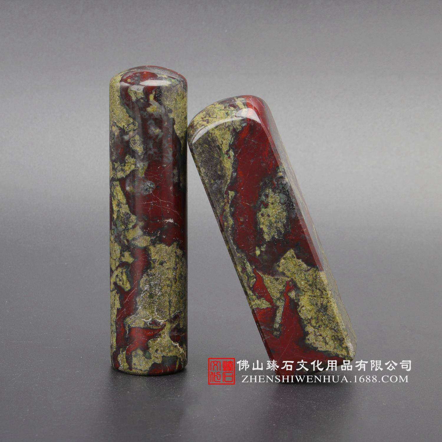 然血石印章840私人印鉴天环保工个人手图鸡章