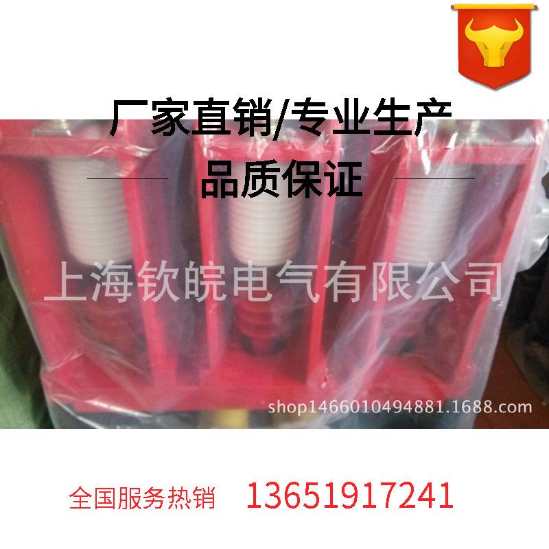 CZ-1J60A/.高2KV压真空接NUC触器B7GE