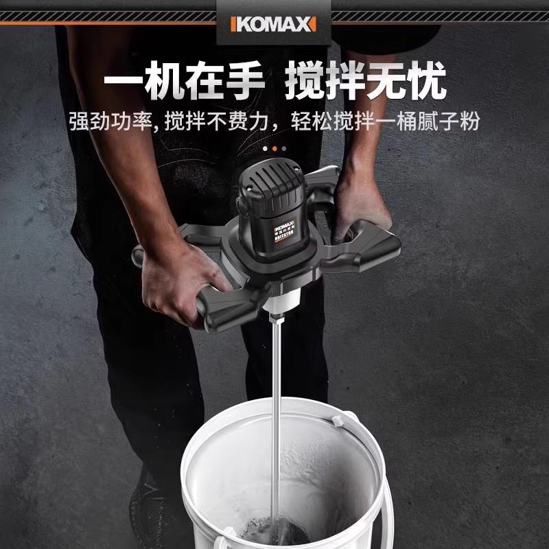 电动搅拌器商用打浆打灰机工业级大功率涂料油漆腻子粉水泥搅拌机
