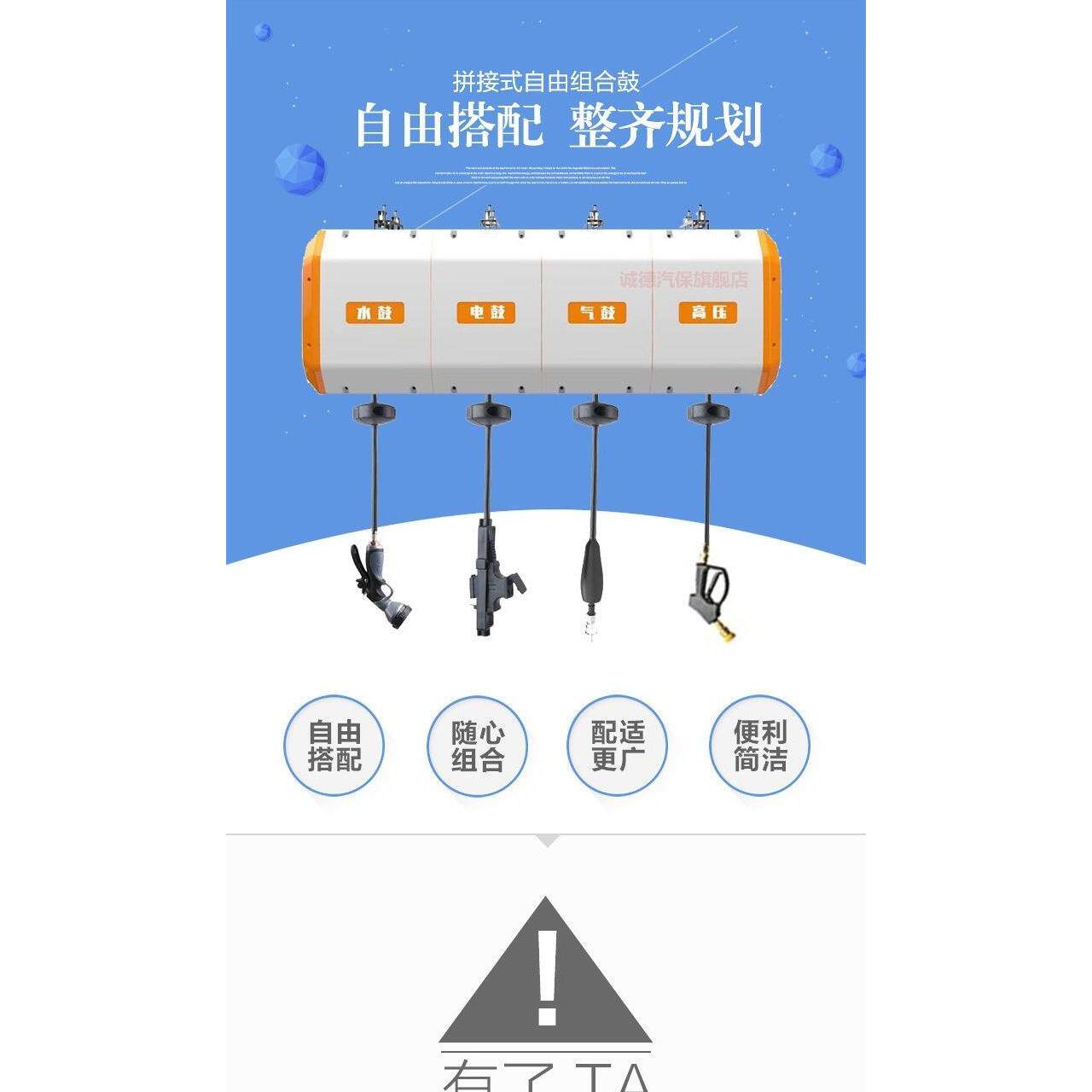 水气水鼓电鼓鼓混气合高压水鼓三合一四合531一组合鼓洗车卷管器