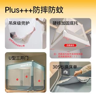 蚊贝肽婴儿床防摔蚊儿童宝宝通帐用防罩MHL家用卧室成人三开门蚊