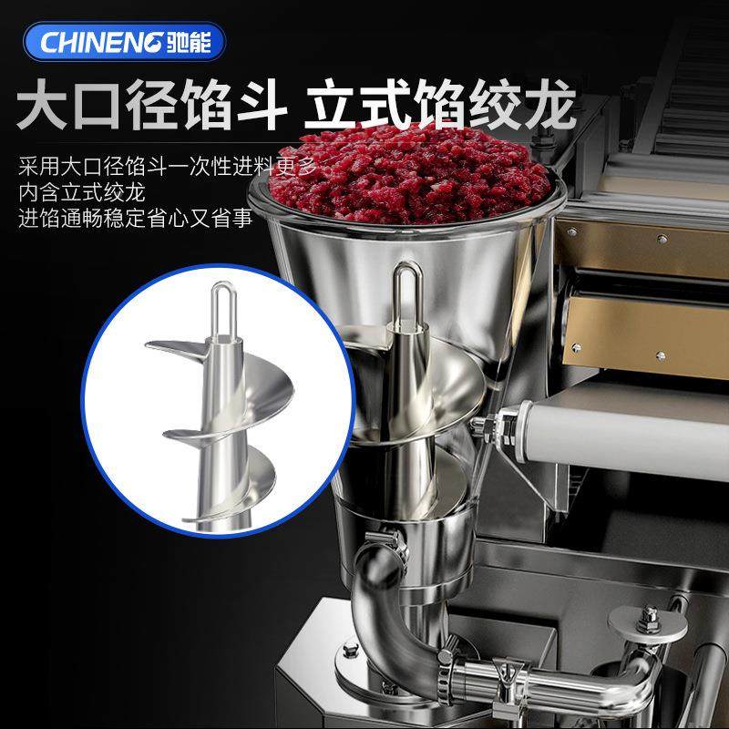 饺驰全饨自动子机商能用食堂智能多功能新款仿手工馄机687大型饺,厨房电器,商用冰淇淋/甜筒/雪糕机,淘宝优惠券,粉丝福利购,淘宝优惠卷
