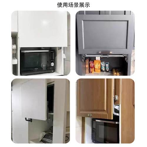 气动垂ZTO门直上翻门支撑橱柜降门支撑拉杆升厨柜撑平行上翻木气