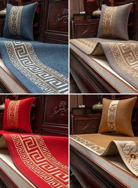 新中式沙发垫四防滑季通用坐垫套罩实盖木新沙发垫子202F5M7S9TM5