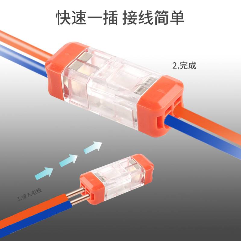 硬线直插紫铜电线NC-22 NC-33快速接线端子 对插器2进2出 3进3出