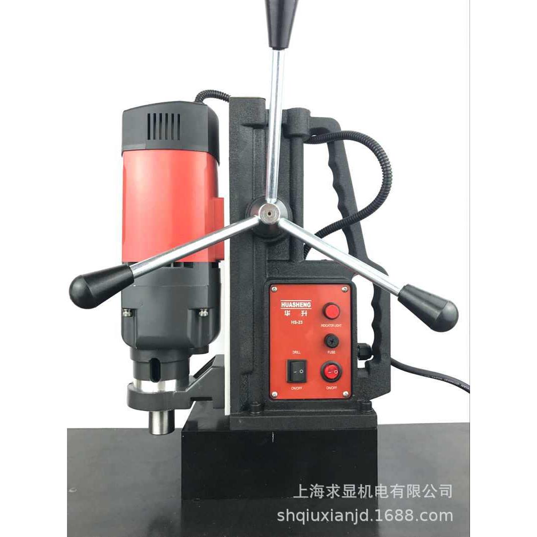 海华升座磁钻钢板打孔专用钻HSHED8RE大上型麻花机