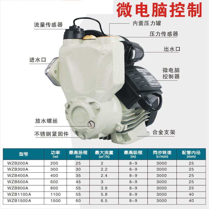 0日井款家用全自动水增压泵自来加水智能压FCF泵22V冷热水自吸泵