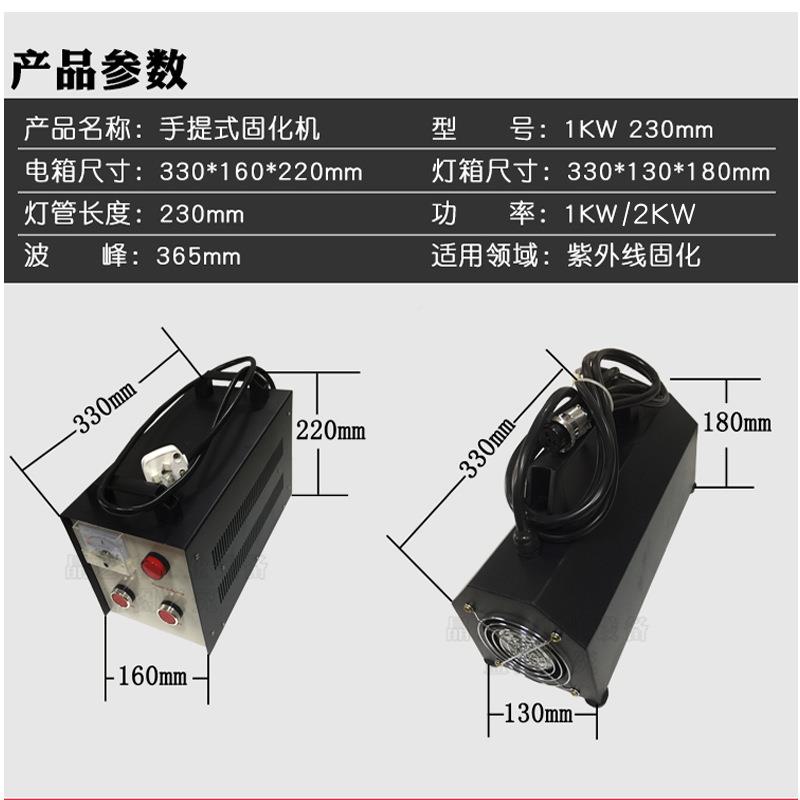 手u提uv固化灯v胶化速干固机便光捷式手持光油汽2车补漆紫外线固