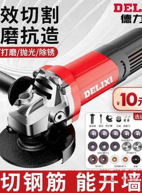 磨角机多功能轮切割机砂家GBQ用大功率手手磨机抛光打磨抛光