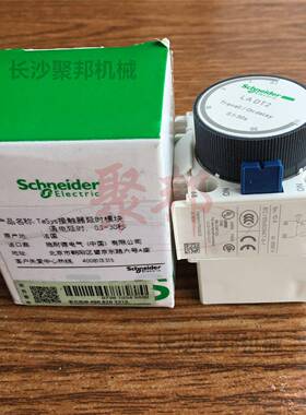 【电解厂用】压缩机配件铝英索兰ES400630启动按钮(PB1)ES4006格3