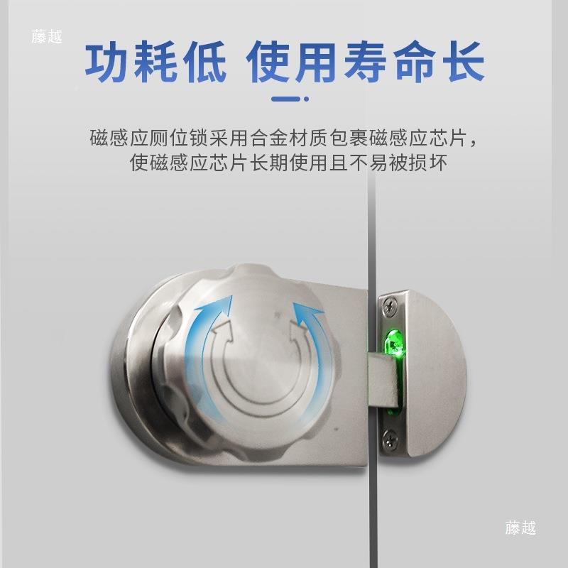 智慧所人无人示灯隔断磁感应有器厕ARC位锁公厕厕卫生间试衣指间