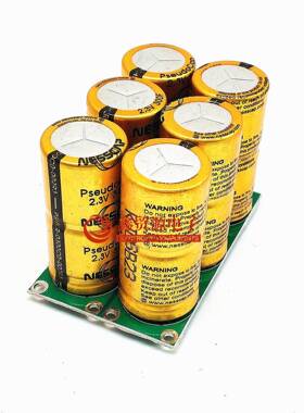 V50F容储能型汽车启动音响法拉电整流器13.18V520URSF2.3V300F