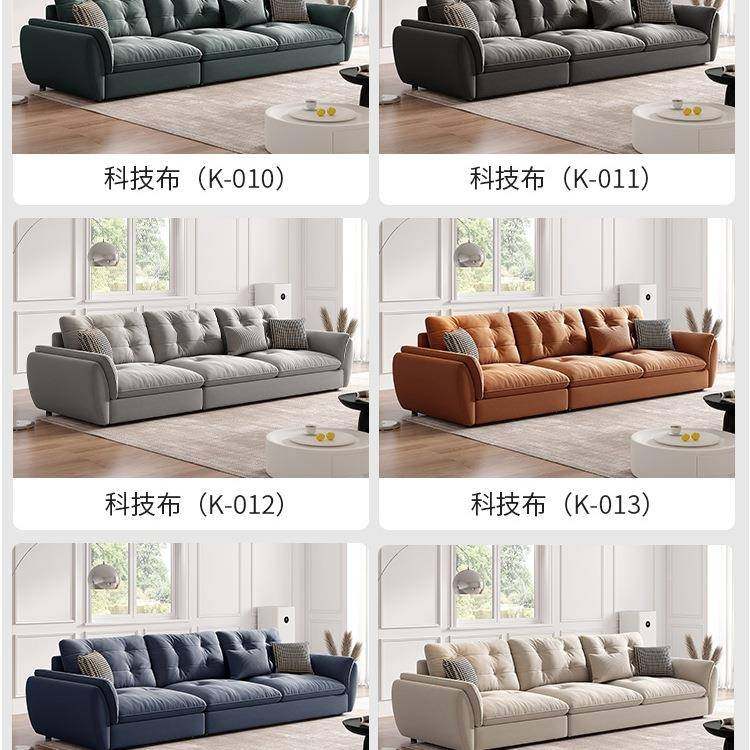 现代简约科技布艺沙发客小户用型家厅轻奢985新款油风直排云朵奶,住宅家具,布艺沙发,淘宝优惠券,粉丝福利购,淘宝优惠卷