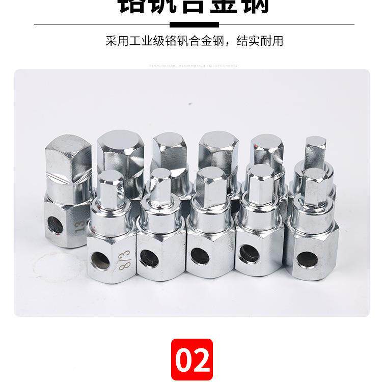直销18四件油底壳油角六组角螺丝放专用工具821变速箱放油螺丝拆