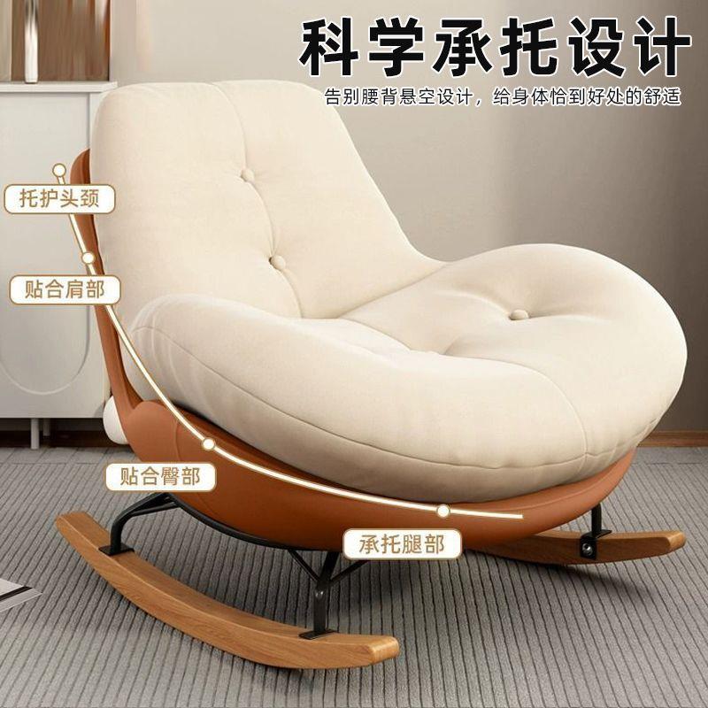 室单人企鹅摇摇摇躺椅卧懒人沙发客厅牛阳台椅家ZMC蜗用室内休闲