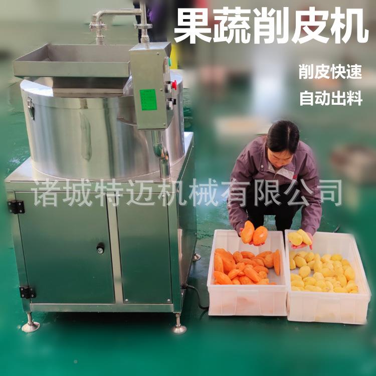 全自瓜动小青芒削TUX皮机商用不锈钢马蹄清脱皮洗机去皮设果备