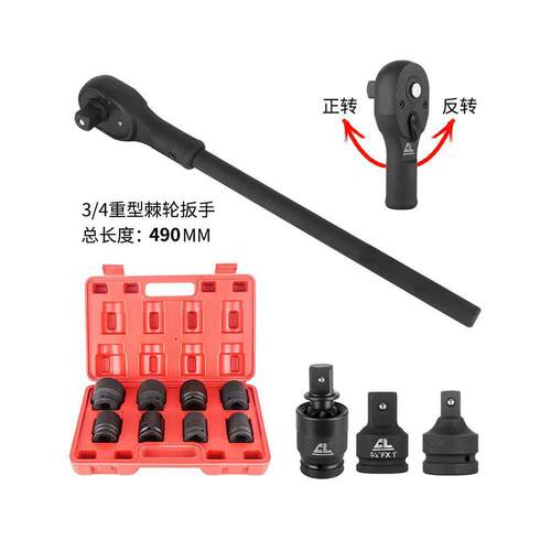 /加4寸重型套筒强气动中风套筒子加厚工NOF业级炮大电扳手套头组