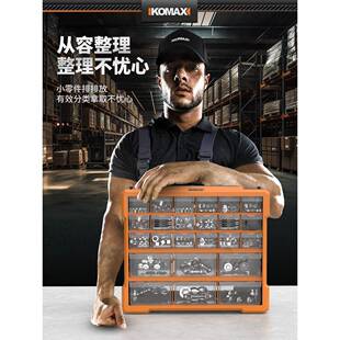 抽屉盒零件塑料螺丝盒组合式长形分隔箱650方五金配件子电元件收