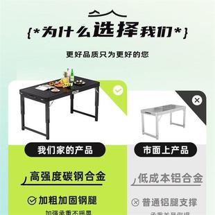 折OWC叠野桌户外便合携摆家用现代多功能夜式 简易露营摊专用组餐