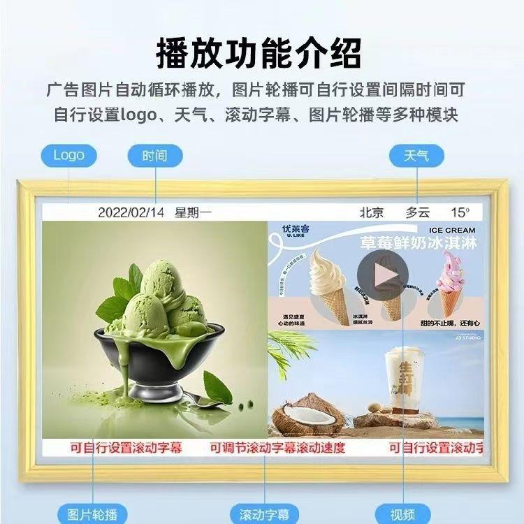 画框挂广告机实木大尺寸壁触屏屏高清音乐艺术画屏可画MSU廊电子