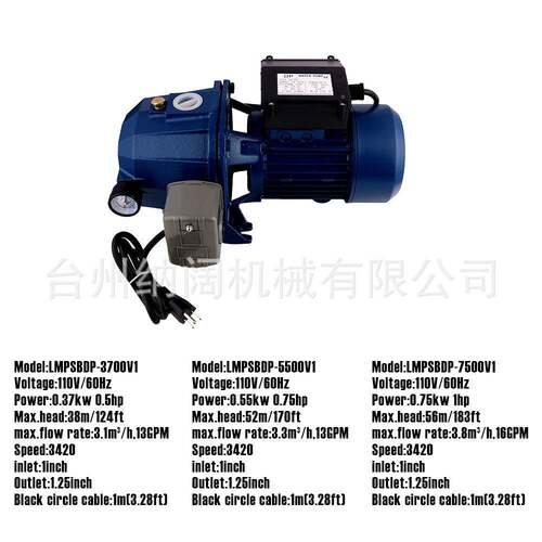 DP全自动吸浅井泵高程双射管吸程家农花用HFU园灌溉自吸喷泵110V