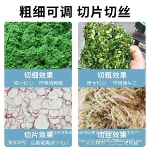 切机草电机GBG小型家草用牛羊鸡鸭养殖铡草机动碎粉碎不锈钢打猪