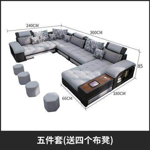 科技布沙发大厅小户型现代艺简约家乳胶WPC布用沙发客组合家具可