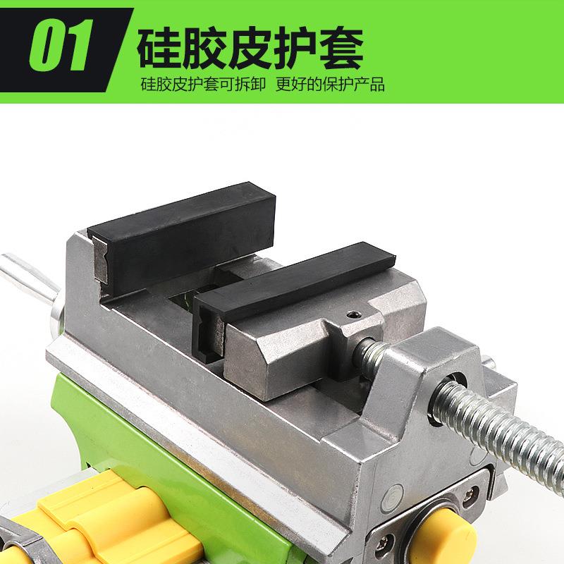 台钻精密3寸十字平口钳台虎钳钻床变铣床双向移动台钳夹具工作台