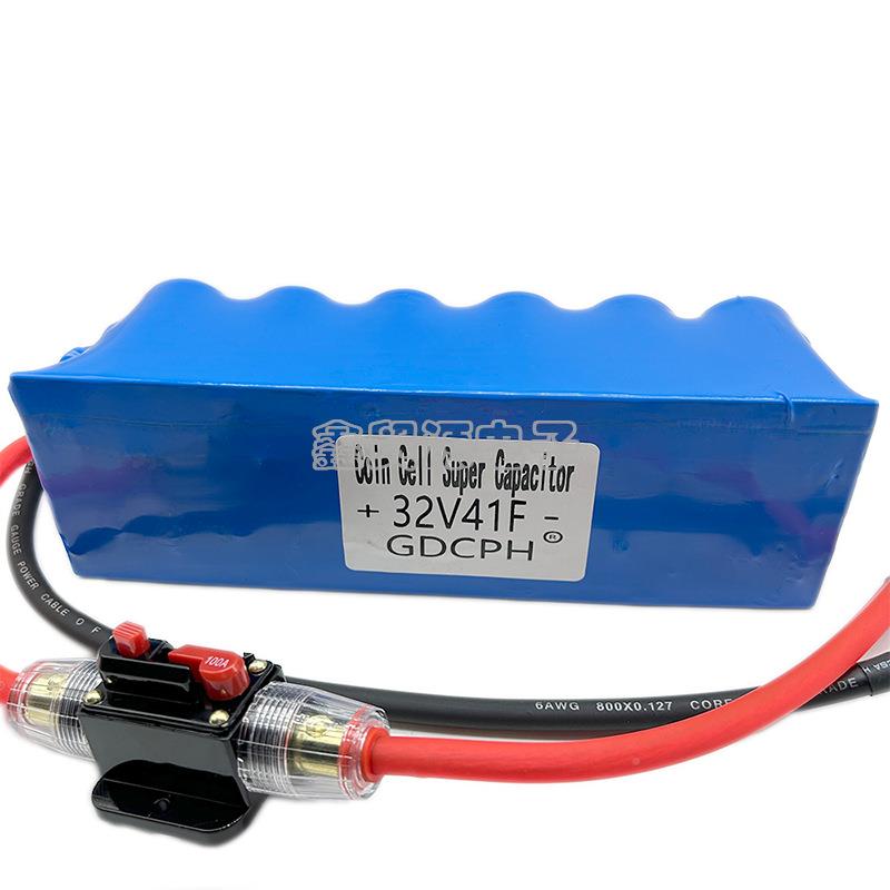 超法拉电容2V241F电容模单级组汽车专用后备电源器V提APN升动力