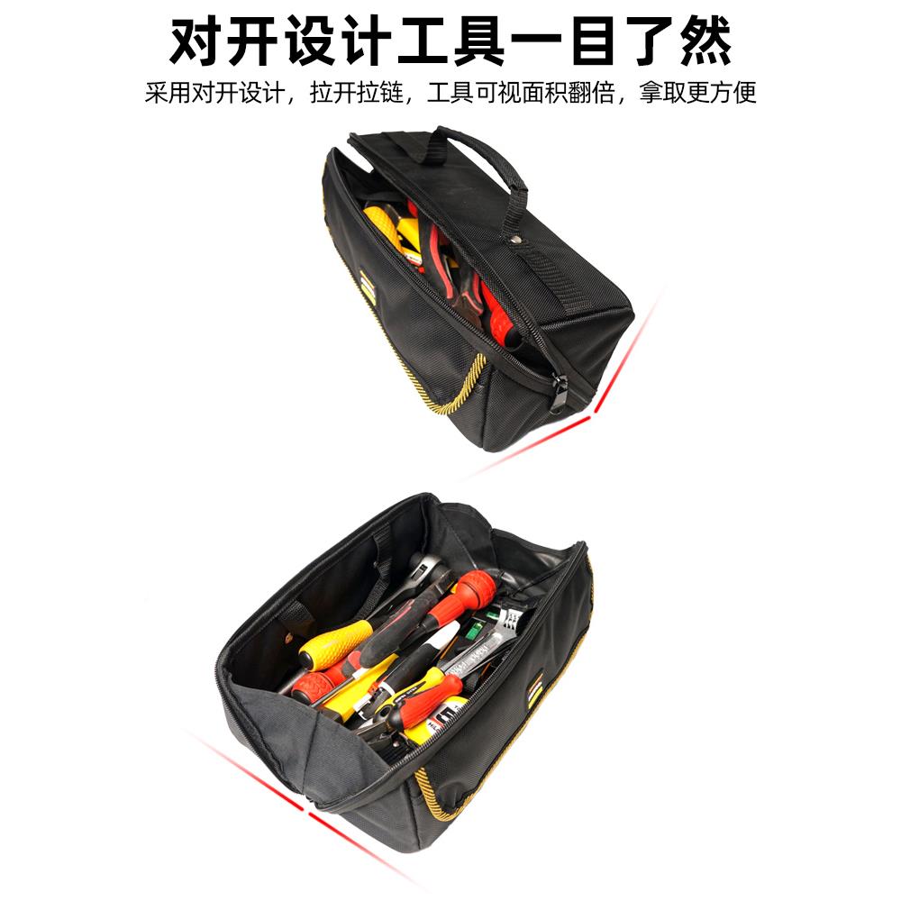 工具包便户携式电445工包结实耐用维修型手纳提工具袋外小收包