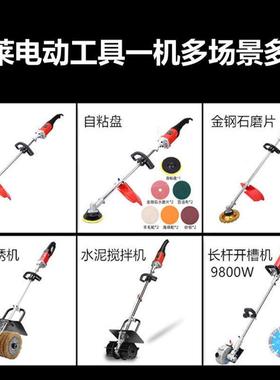 电动除锈机钢丝轮打磨机工磨字钢光TUN机水泥地面光机彩钢瓦抛翻