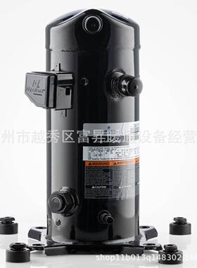 冷GL0005干压机用制冷压缩机-涡旋式制冷缩机ZEB26KC-TD-5F50