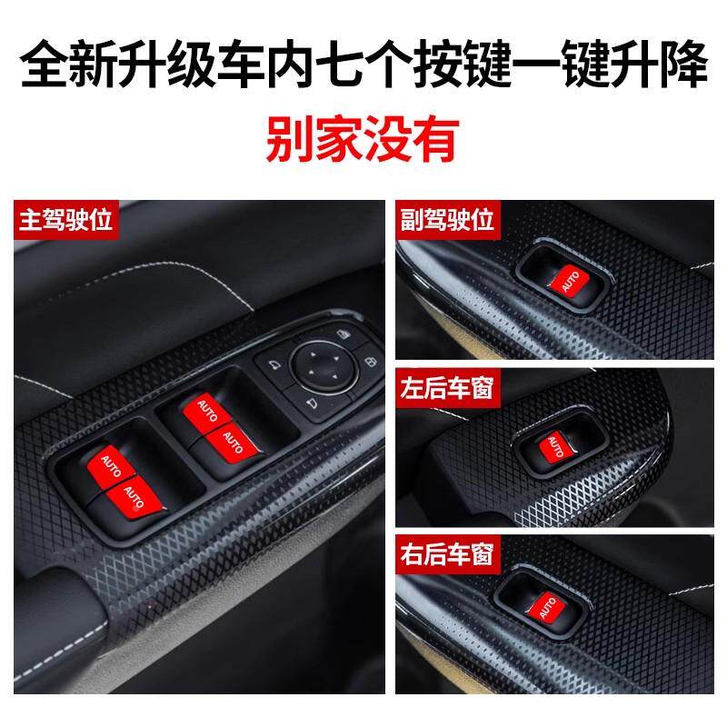 07-224款025卡罗拉雷凌一车键自升窗器卡罗拉00落锁升降窗玻璃动