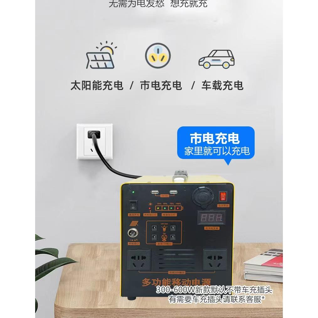 20v大容量功率多功2能LQO户外露营急移动太阳能发电系统应大厂家