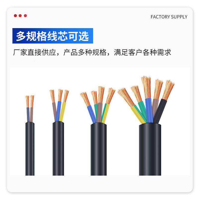 南/牌RVV2/3/4线5芯电源1.水5/2.5/4/6平方防铜芯IFT控制护套线
