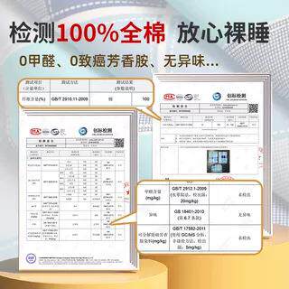 床学生宿单人纯IDG棉六件套全套三件套床上用品单舍被罩套枕褥子