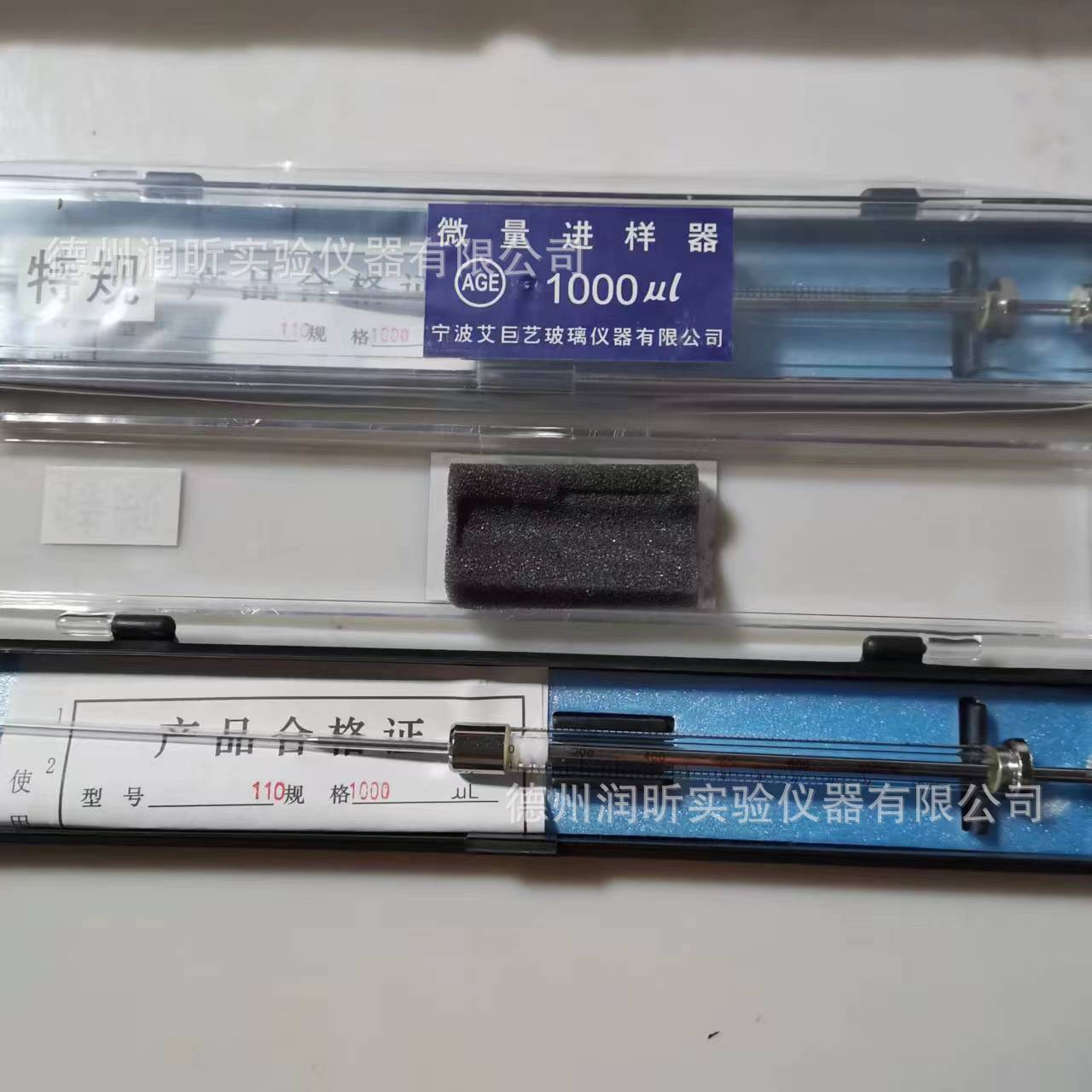 1000ul微量进样器特规尖头90mm取样针 1ml进样针 取样针 镇海