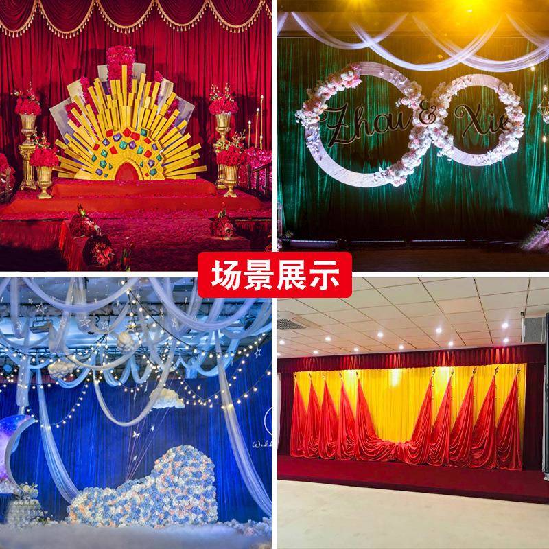 金婚丝绒舞幕布背景帘婚礼IZI布幔庆出幼儿园学校演帷台幔布置