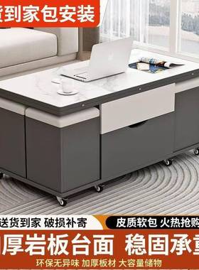 PT620002岩板多功能移动两用小户桌型茶具家用餐升降一体客几厅茶