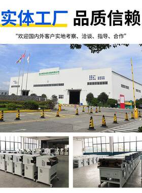 现方新款6货平折电弯机厂家自动剥皮折弯机配电柜专用脑剥140线机