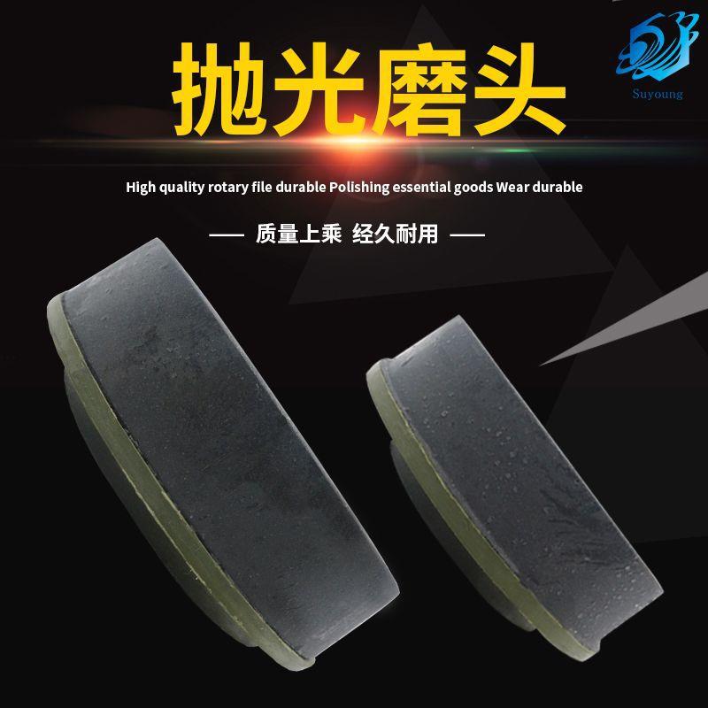 厂光TQY家直供Y6弧机树脂抛头磨边机专用大磨圆磨头文玩角磨机