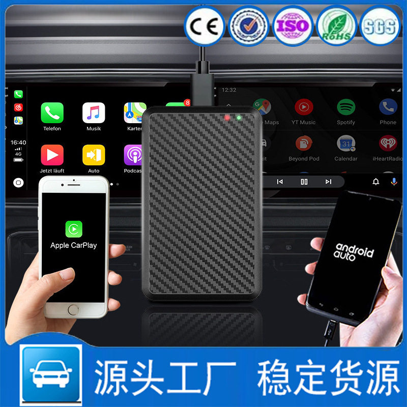 原车有线转无线carplay安卓版auto四合一镜像投屏carplay汽车盒子