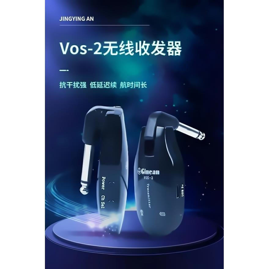 配无线器收发贝斯电子琴吉他电吹管乐器件外户CJL演出