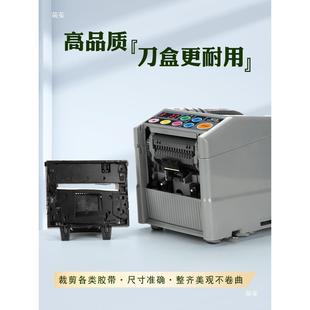 薄全自ODA动胶纸机电机ZCU带T-99GR胶切割机膜胶带切割/机