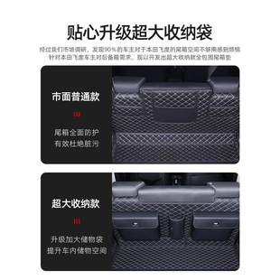 飞后垫全包箱围四代飞度度尾箱垫汽备车用品NYI内饰改装件大全