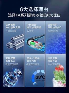 KMA商四门冰用箱四开门冷门藏冷冻柜厨房立量式4开冷柜大容生鲜