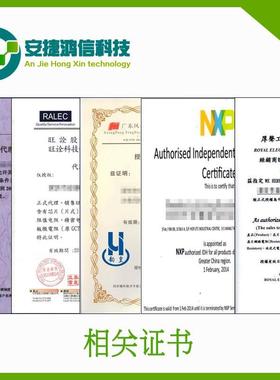 D2MBF45ZKT6MCU单片机原装G微控制器芯0片I2CF450