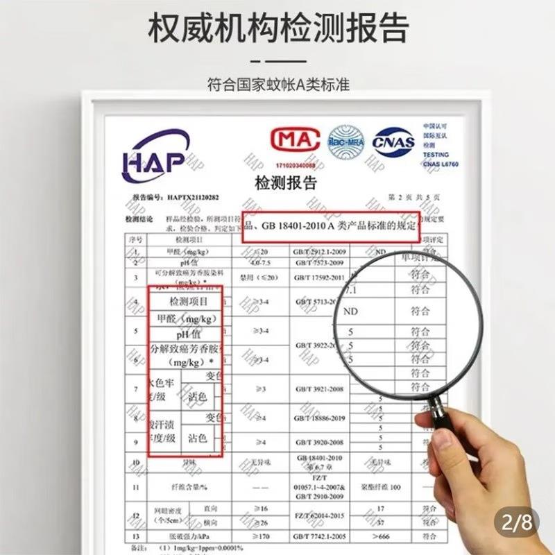 A家类蚊帐儿童摔宝宝防坠IHQ床用蒙古包免安装加密全底坐防床式纹