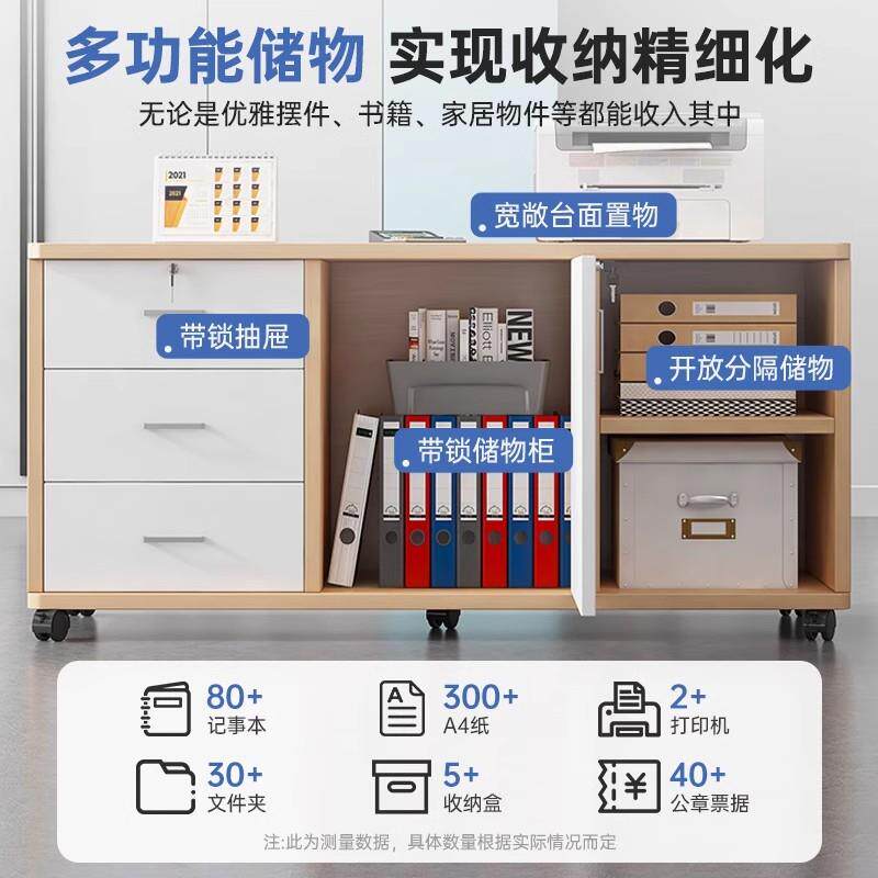 办公室文件桌下收OAY柜纳柜办公置物边柜抽屉质柜木带锁矮柜柜储