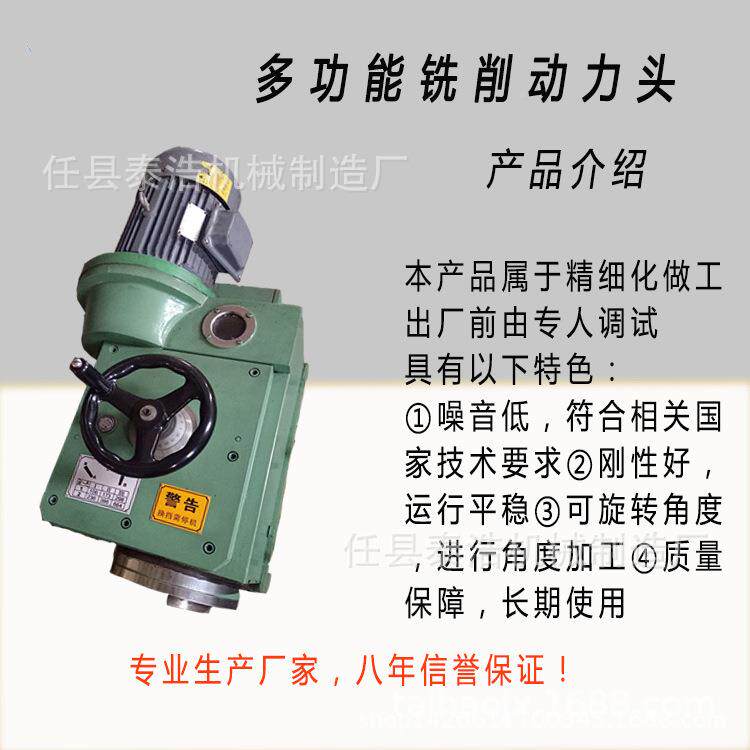 5.-头7.5KW动力铣头铣削动头侧小型龙门铣铣床机QOZ械厂力家直销